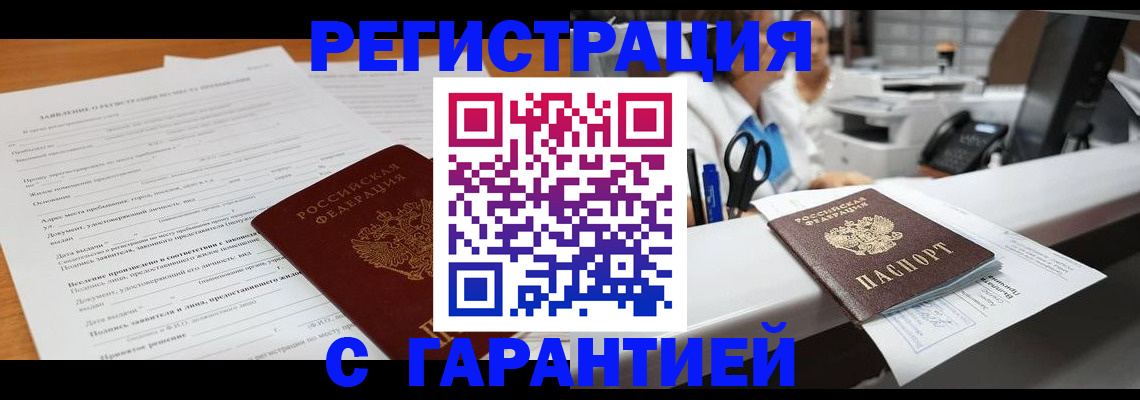 регистрация для школы в Ковылкино